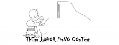3ος Πανελλήνιος Διαγωνισμός Πιάνου για παιδιά 2018