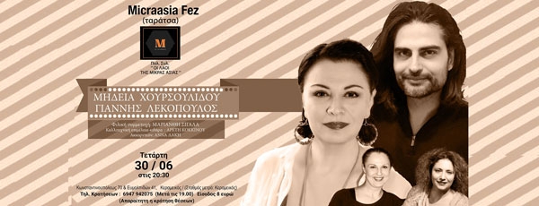 Η Μήδεια Χουρσουλίδου και ο Γιάννης Λεκόπουλος Live στην «Micraasia-Fez» Ταράτσα | 30 Ιουνίου