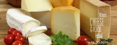 Athens Cheese and Food Festival