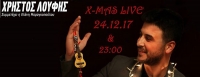 Χρήστος Λούφης Xmas Live Κυριακή 24 Δεκέμβρη | ΙΛΙΟΝ plus