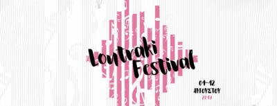 Φεστιβάλ Λουτρακίου – Loutraki Festival 2017