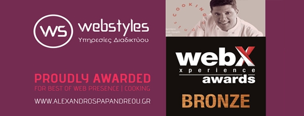 Κορυφαία διάκριση  της Webstyles στα WebX Awards 2017