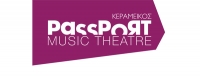 PassPort Music Theatre | Η Θεατρική Σκηνή της Πόλης