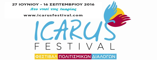 Φεστιβάλ Πολιτισμικών Διαλόγων Ίκαρος 2016