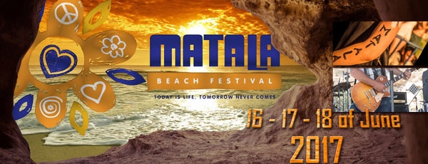 16-17-18 Ιουνίου το Matala Beach Festival 2017