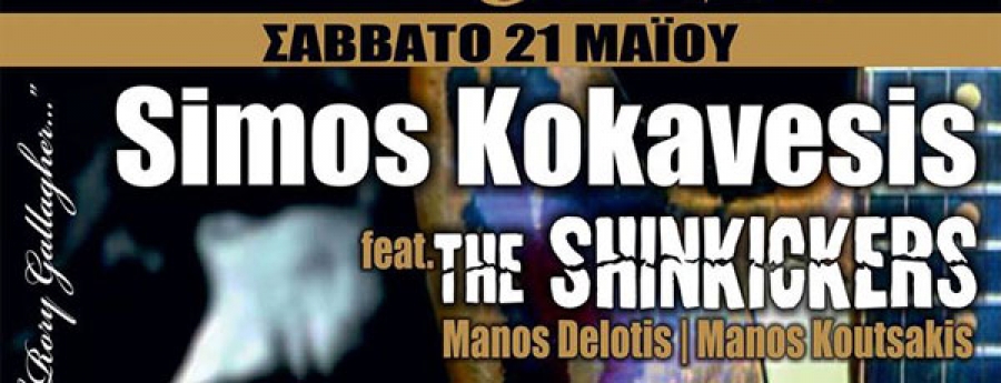 Αφιέρωμα Rory Gallagher Simos Kokavesis feat. The Shinkickers @Μουσική Σκηνή HolyWood Stage!