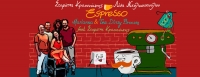 Marianna & The Dizzy Breezes feat Σταμάτης Κραουνάκης – Espresso