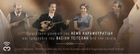Θέμης Καραμουρατίδης - Ερωτικό // Ουζερί Τσιτσάνης OST//New Single
