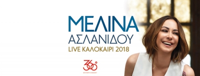 Μελίνα Ασλανίδου - Καλοκαιρινή περιοδεία