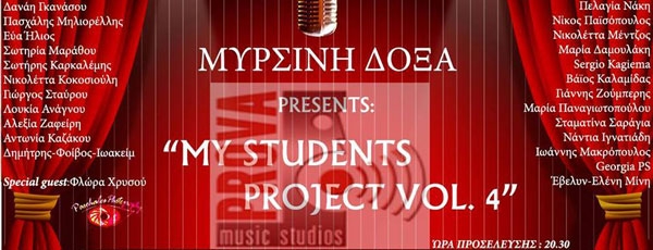 Μυρσίνη Δόξα presents : My student&#039;s project vol.4 at HolyWood Stage 12/6