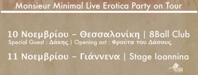 Monsieur Minimal Erotica Live Party σε Θεσσαλονίκη και Γιάννενα
