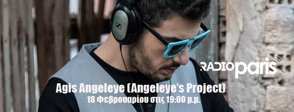 Ο Agis Angeleye (Angeleye’s Project) στο  Radio-Paris.gr
