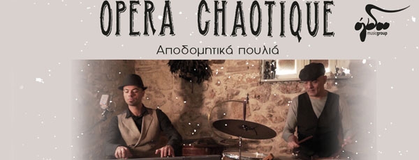 Opera Chaotique - Αποδομητικά πουλιά