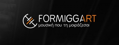 Νέες κυκλοφορίες από τη Formiggart