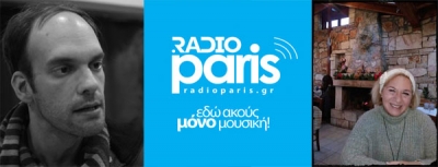 Η Σοφία Παπούλια και ο Νίκος Κρίκας στο www.radio-paris.gr