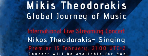 Ο Παγκόσμιος Μίκης Θεοδωράκης στο κατώφλι των καιρών : η συναυλία είναι ακόμα διαθέσιμη μέχρι τη Δευτέρα 15 Φεβρουαρίου