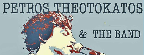 Ο Πέτρος Θεοτοκάτος &amp; the Band @ Tiki Bar 8/5