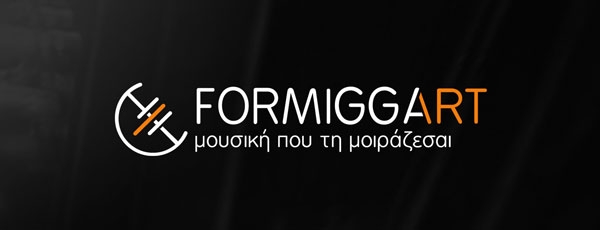 Νέες κυκλοφορίες από τη Formiggart