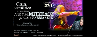 Αντώνης Μιτζέλος Feat: Γιάννης Σαββιδάκης στο Caja de Musica | 27 Ιανουαρίου