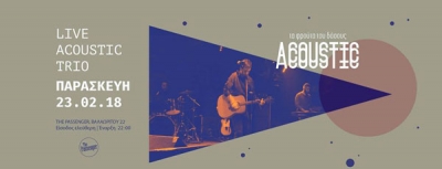 Τα φρούτα του δάσους live acoustic trio στο Passenger 23/2