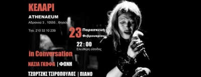 Live Jazz - In conversation στο Athenaeum Κελάρι 23/2