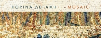 Κορίνα Λεγάκη - Mosaic (Νέο cd)